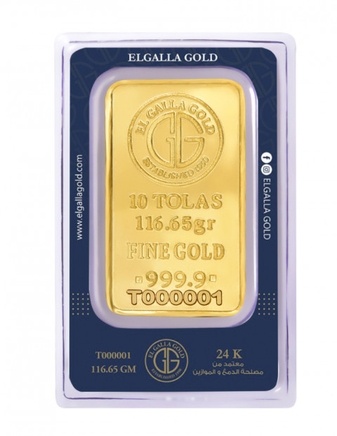 Ten Tolas Gold Bar