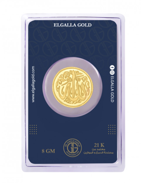 One Kaaba Gold Coin