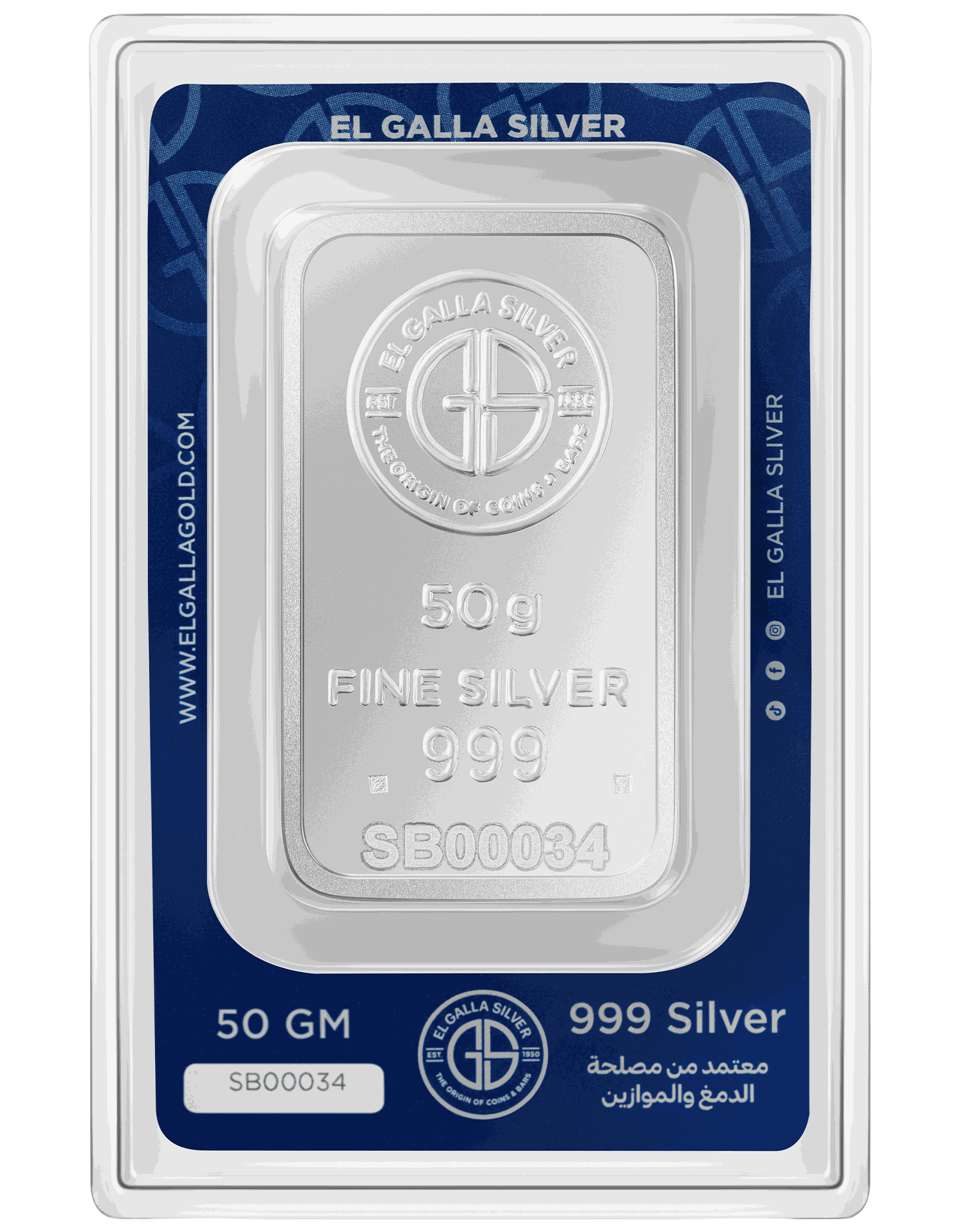 50gr Silver Bar product