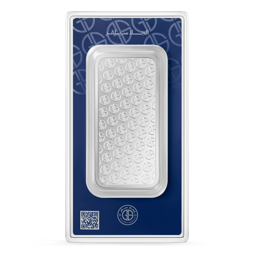 250gr Silver Bar product