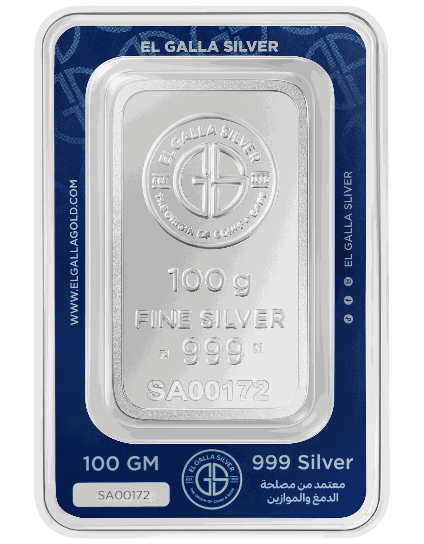 100gr Silver Bar product