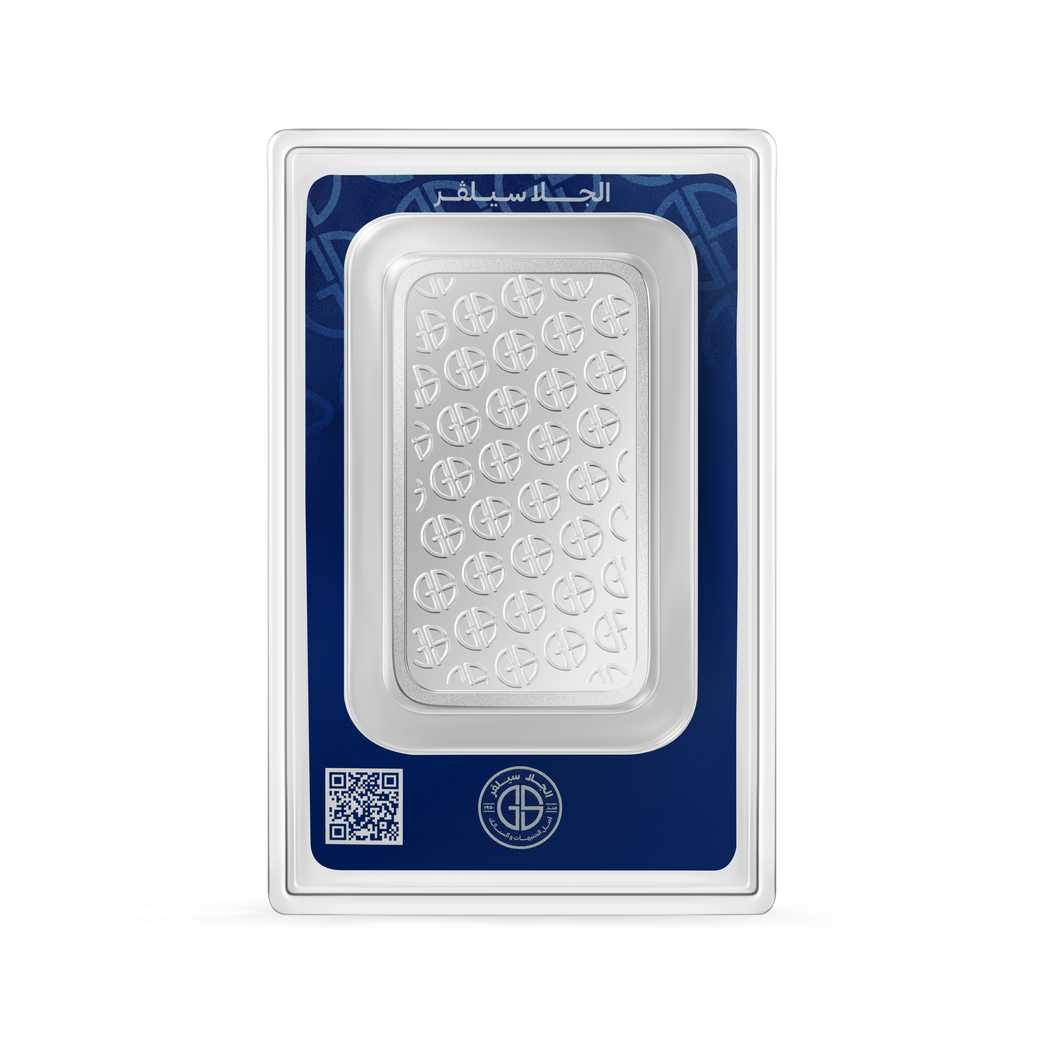 50gr Silver Bar product