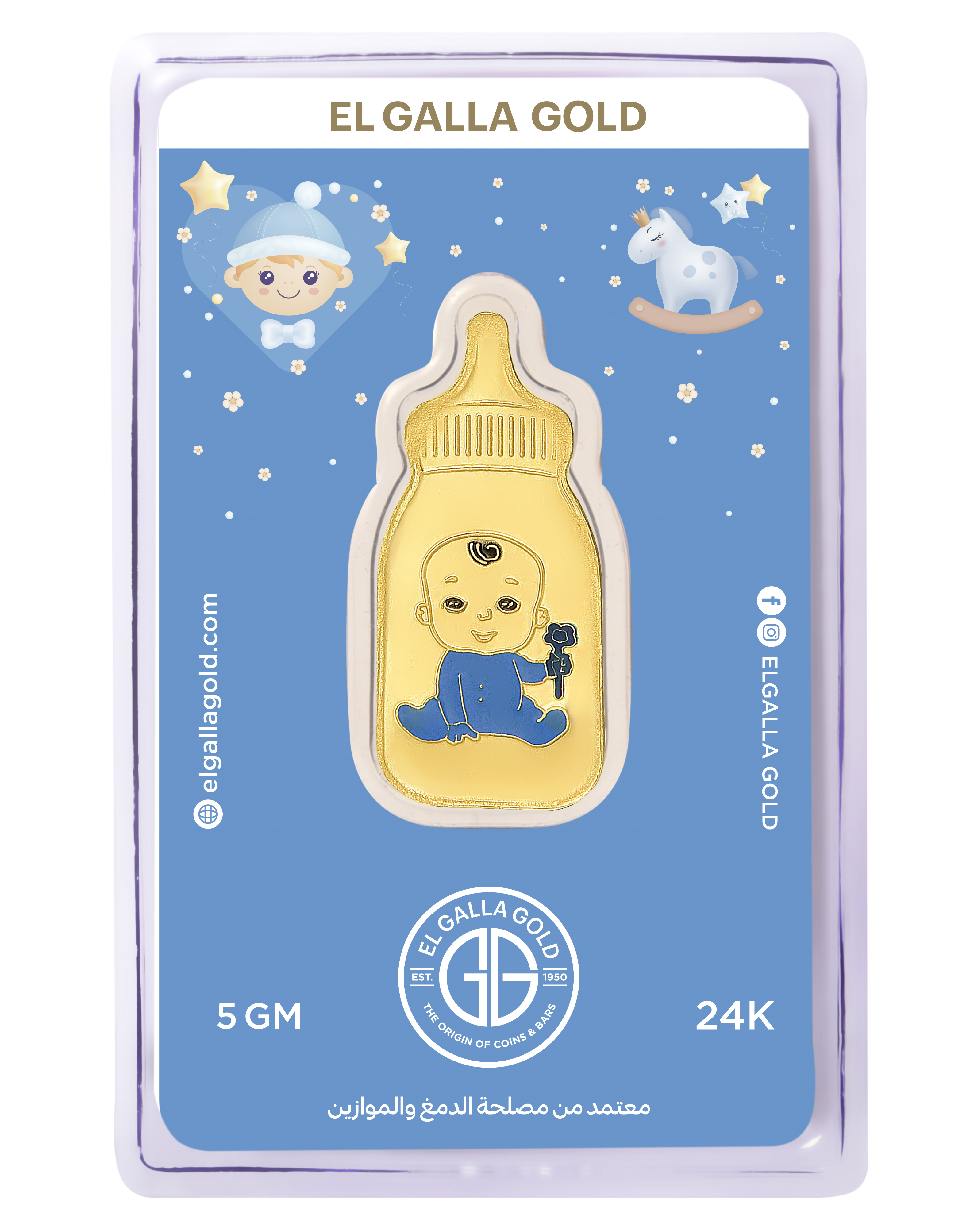 5gr Gold Baby Bottle (Boy), 24 Karat product