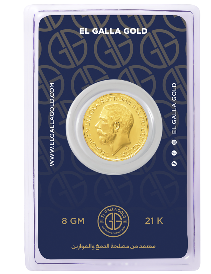 One Gold Coin, 8 Grams, 21 Karat (George) product