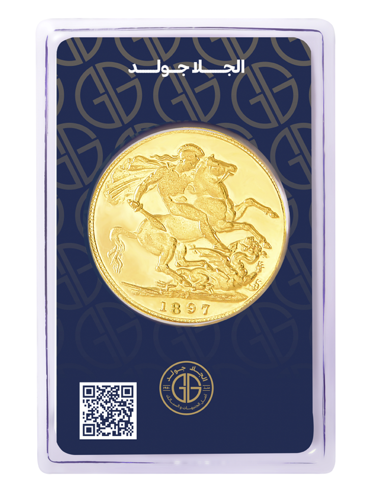 Five Pound Coin, 40 Grams, 21 Karat (Elizabeth) product