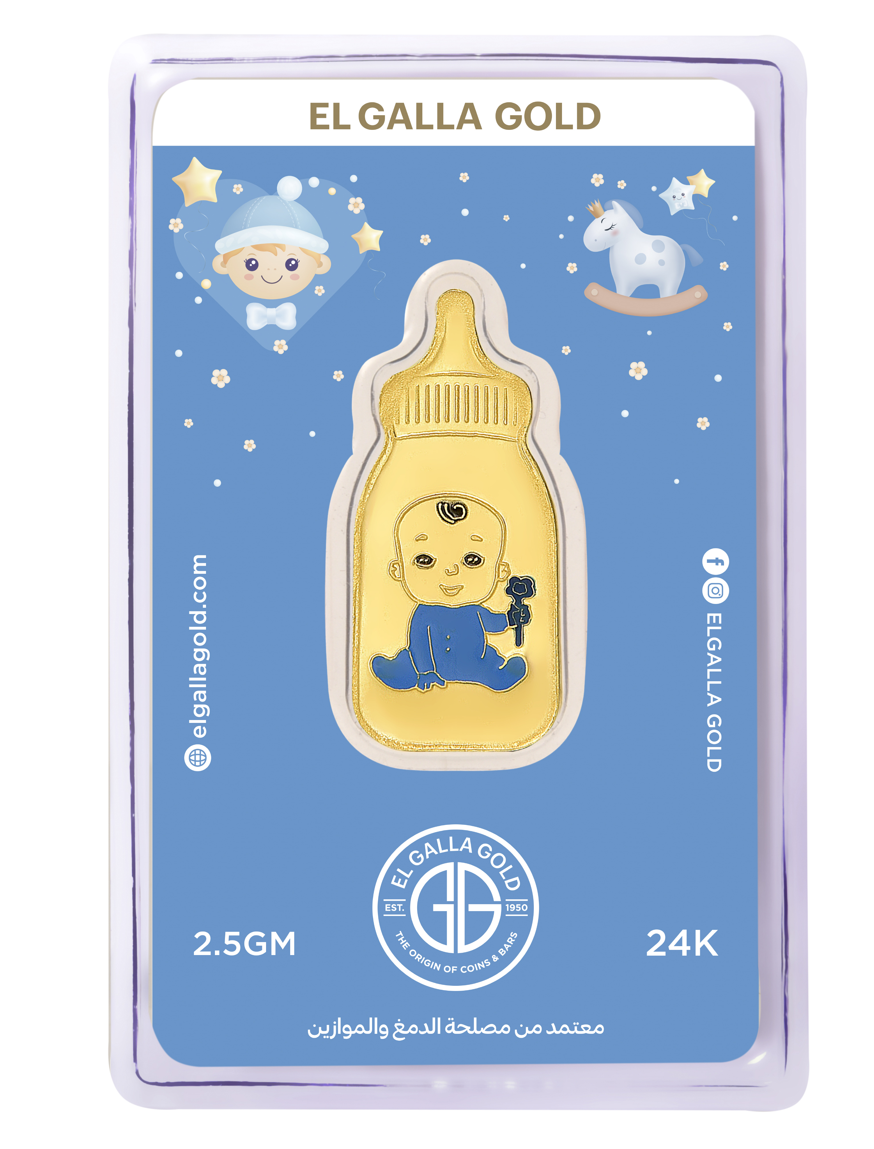 2.5gr Gold Baby Bottle (Boy) product