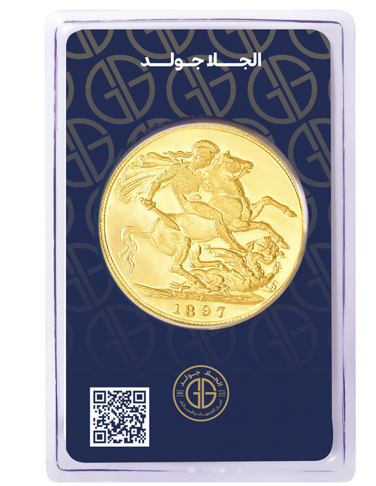 Five Pound Coin, 40 Grams, 21 Karat (George) product