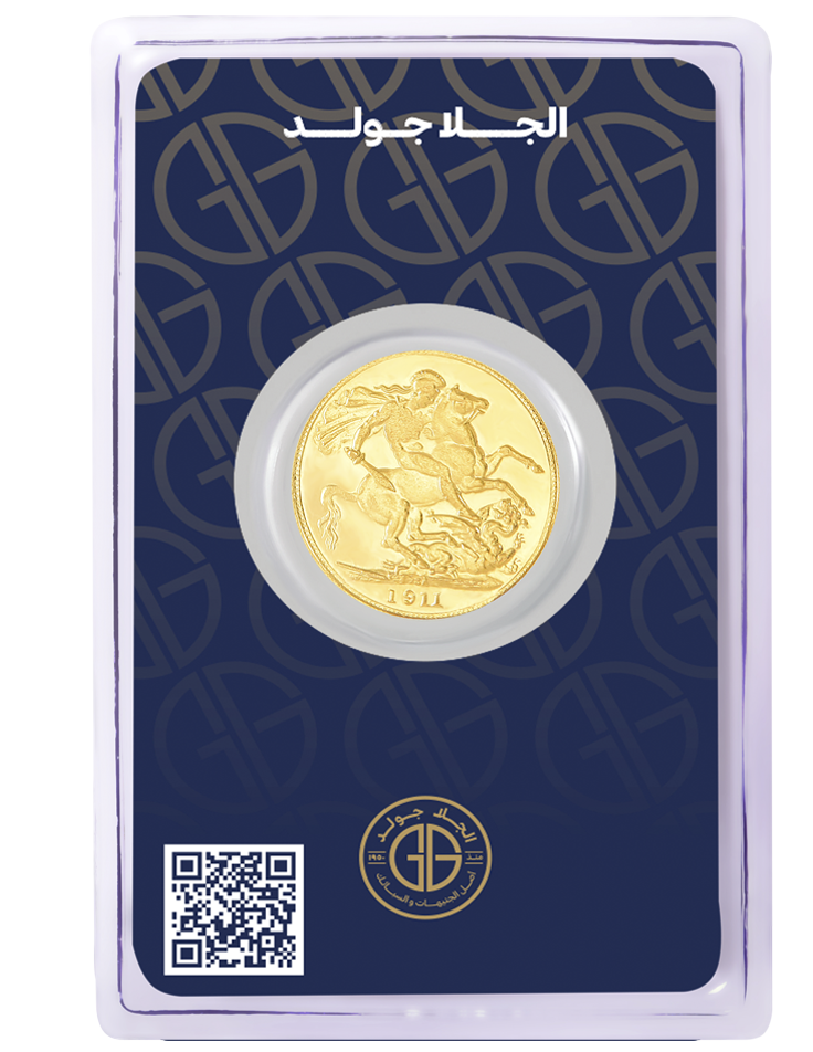 One Gold Coin, 8 Grams, 21 Karat (George) product