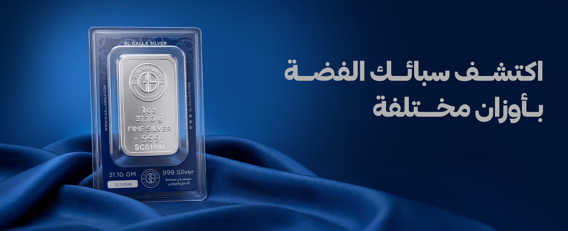 Slideshow image
